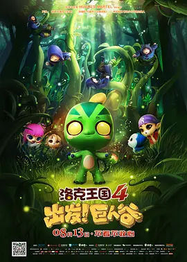 精品区在线观看